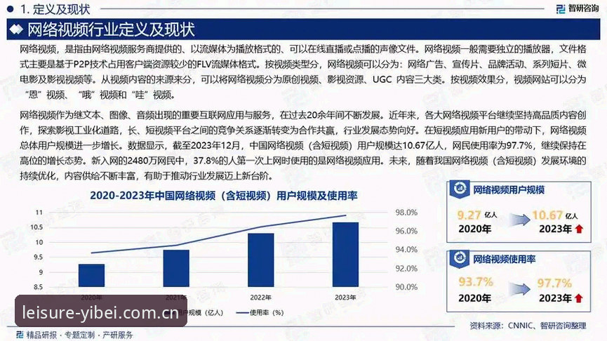 易倍体育平台全新升级深度分析：v2.0.2版本如何解决你的选择难题