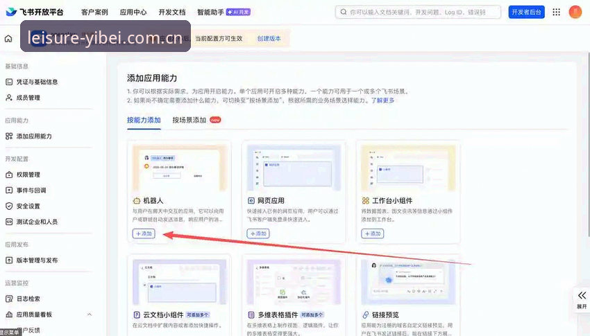 易倍体育平台新版上线指南：从下载到登录的完整操作路径
