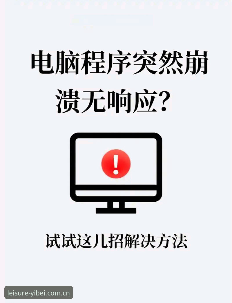 3个急症破解"易倍娱乐中文APP下载安装失败"的实操方案