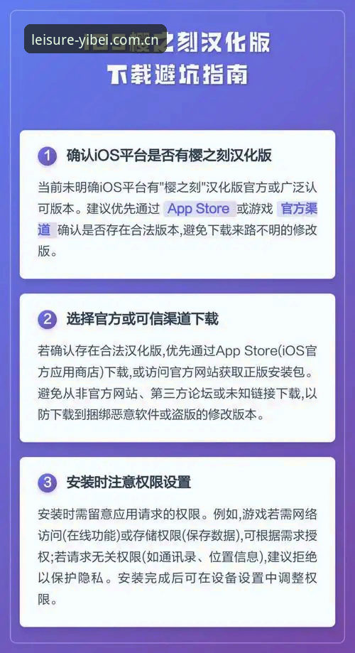 易倍娱乐中文注册通道iOS版完整避坑指南：从下载到数据同步的技术评测